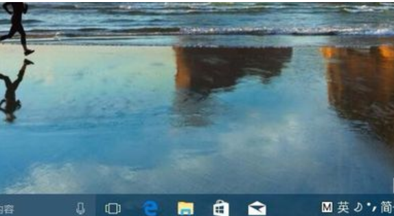 win10任務欄透明