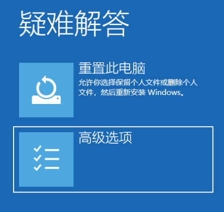 win10進入安全模式