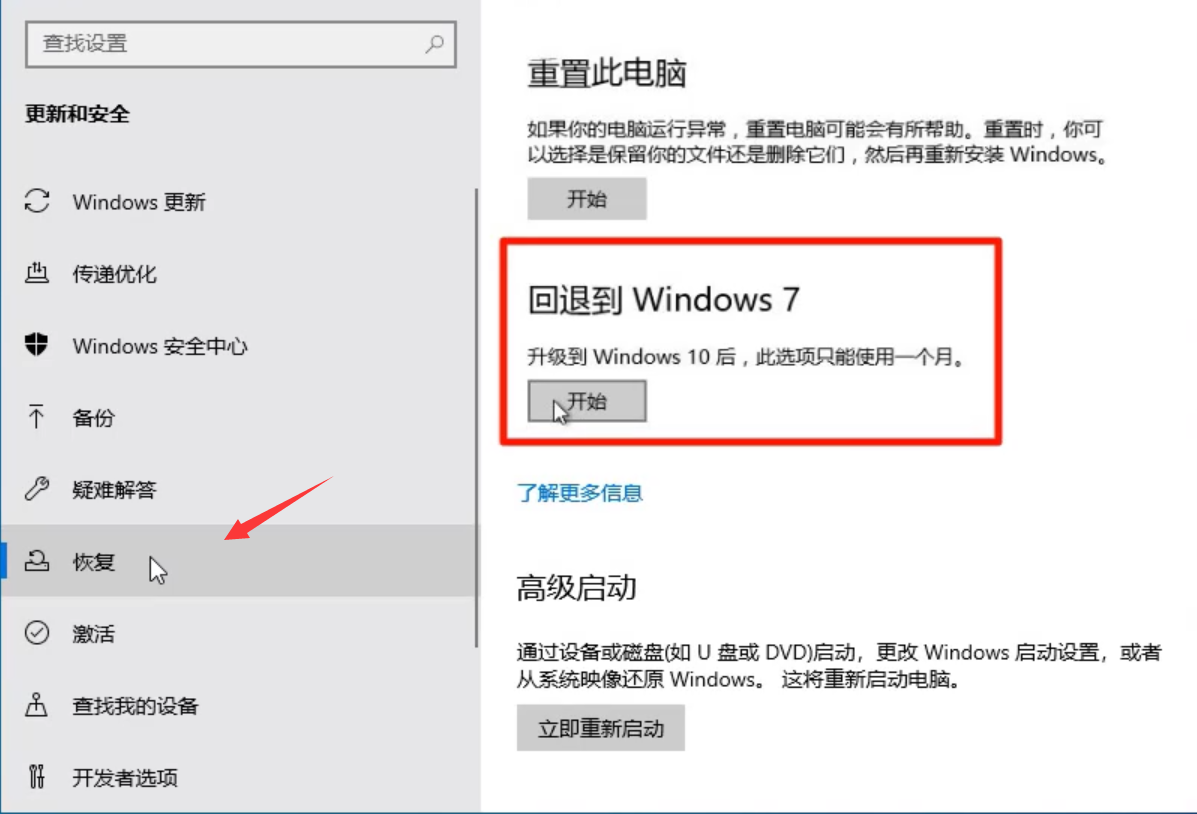 1597218707112394.png image.png