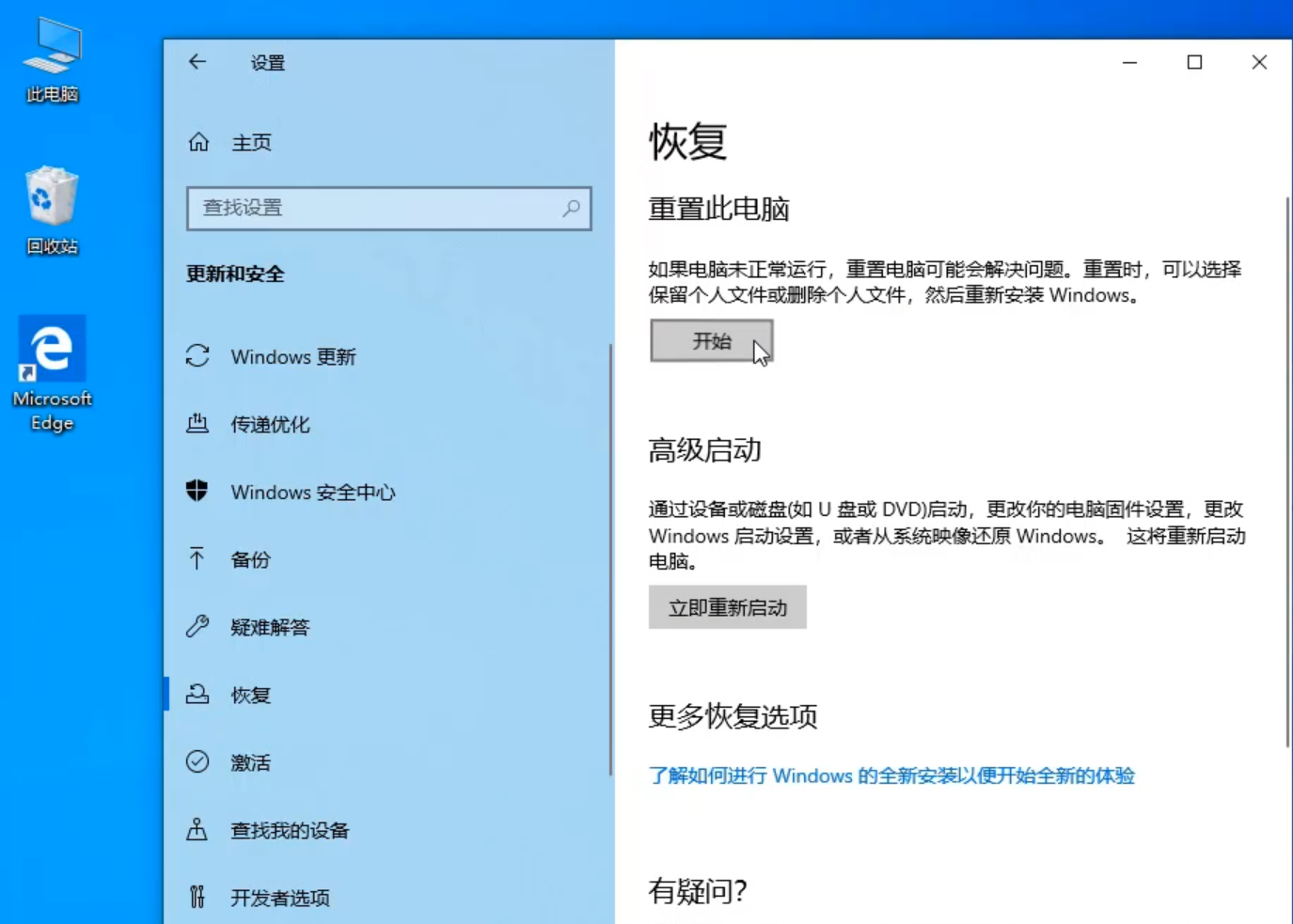 1598084551114115.png image.png