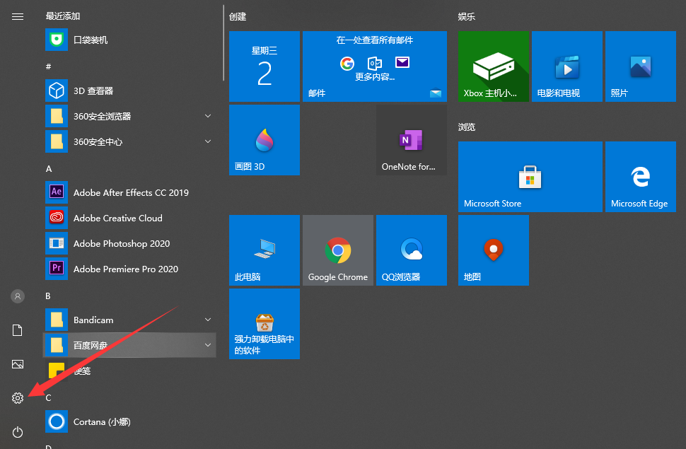 1599013755107884.png image.png