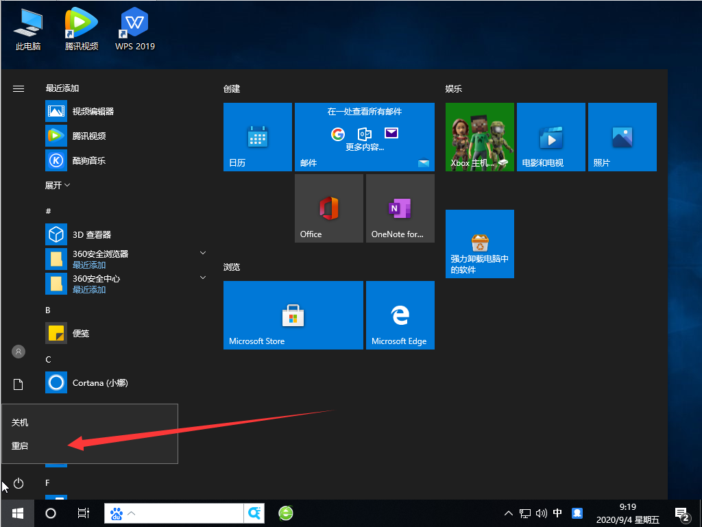 1599182365708991.png image.png