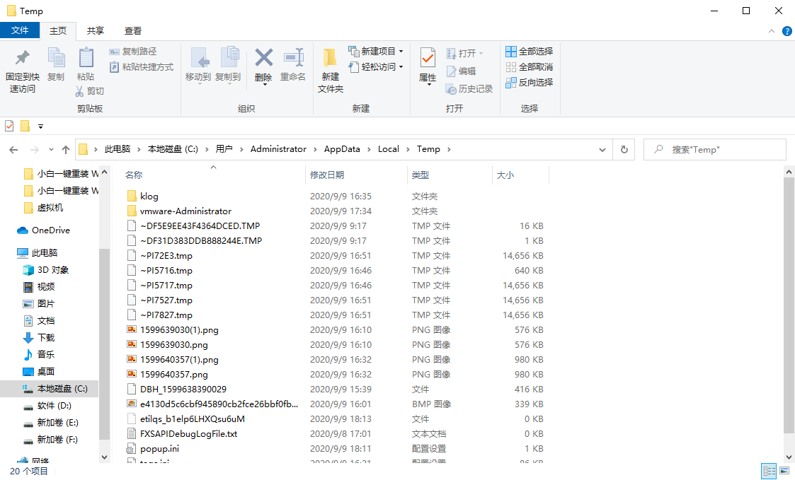 1599646430242225.png image.png