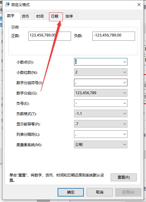 1599639545791483.png image.png