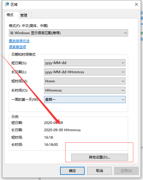 1599639481127924.png image.png