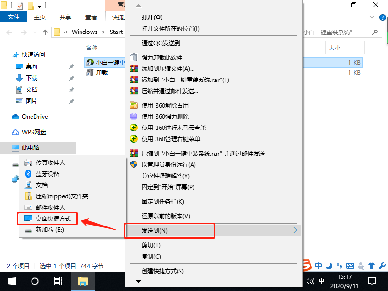 1599808673539403.png image.png