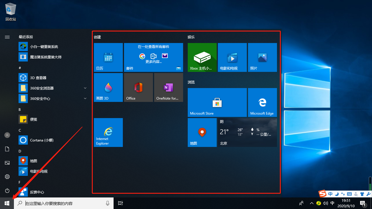 1599738725817819.png image.png