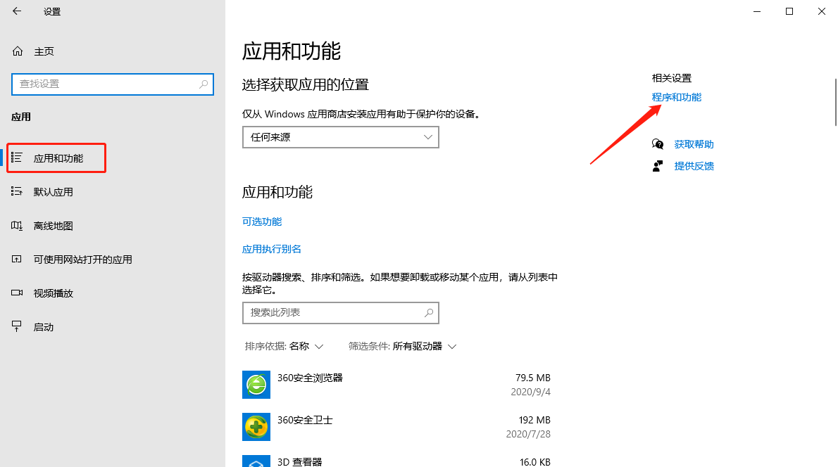 1599708177103362.png image.png