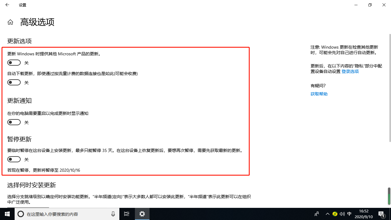 1599727944113819.png image.png