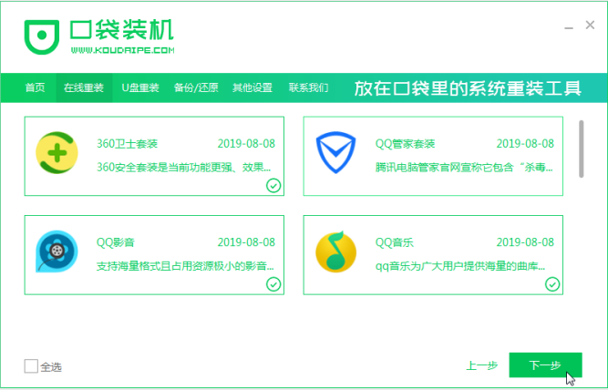 1599614039138093.png image.png