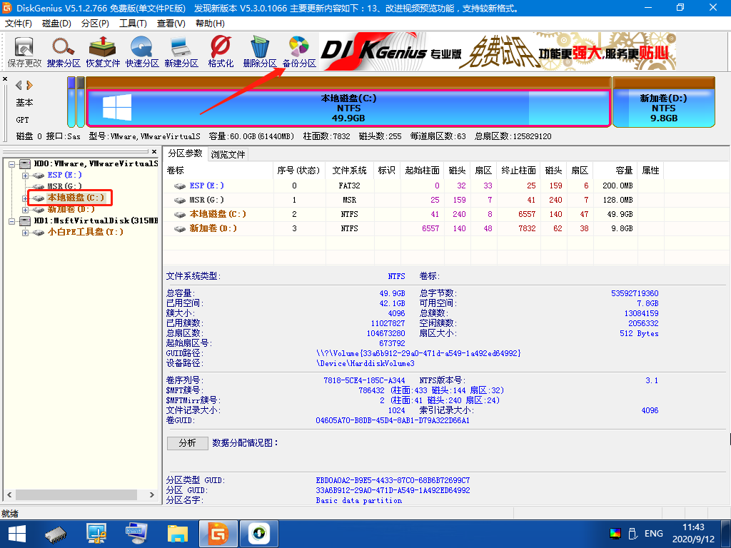 1599882200108057.png image.png