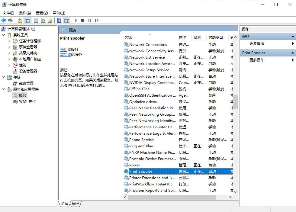 1600501744102282.png image.png