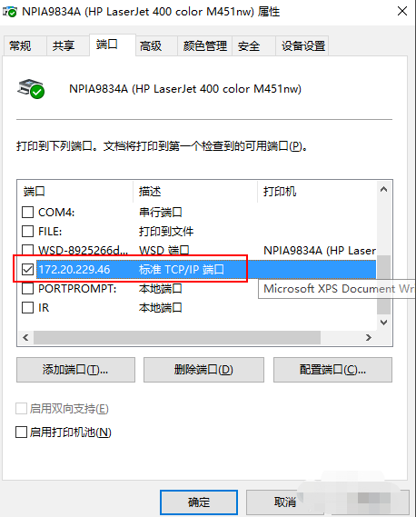 1600502184562683.png image.png