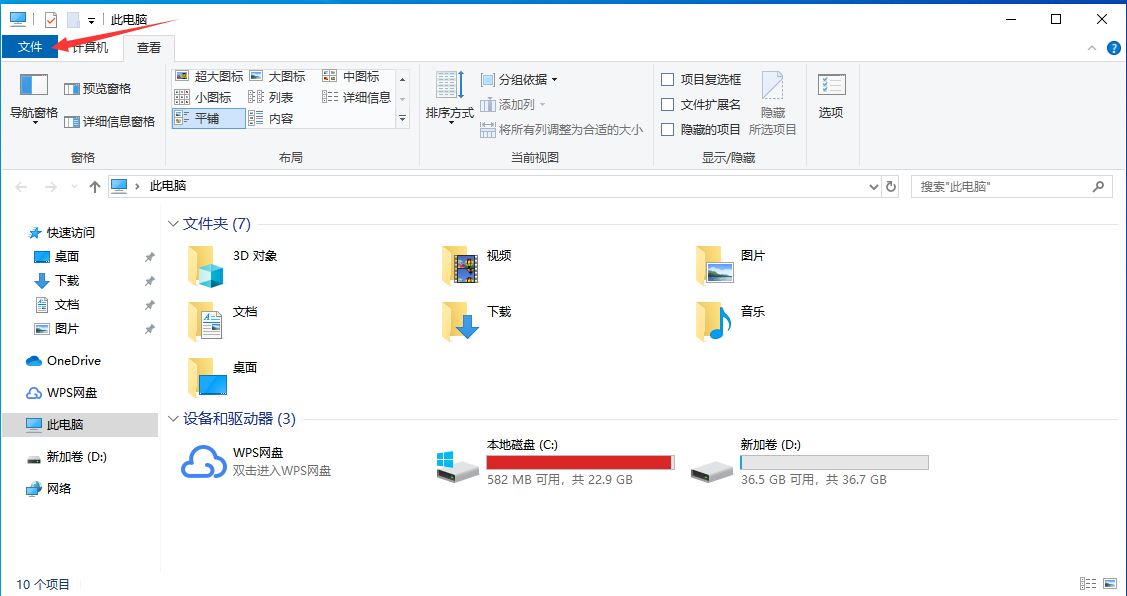 1600141586307935.png image.png