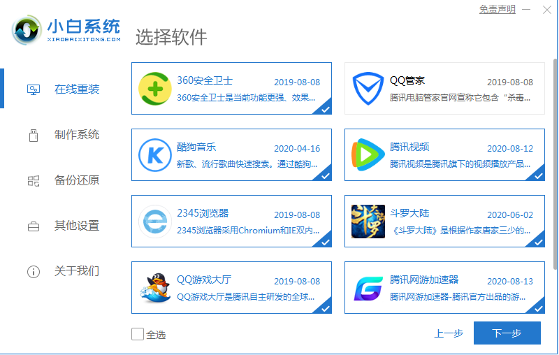 1600329058731023.png image.png