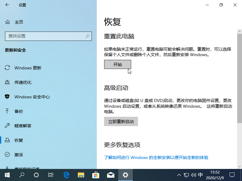 1607500357573011.png image.png