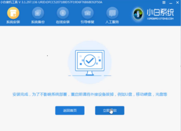 1608102535600164.png image.png