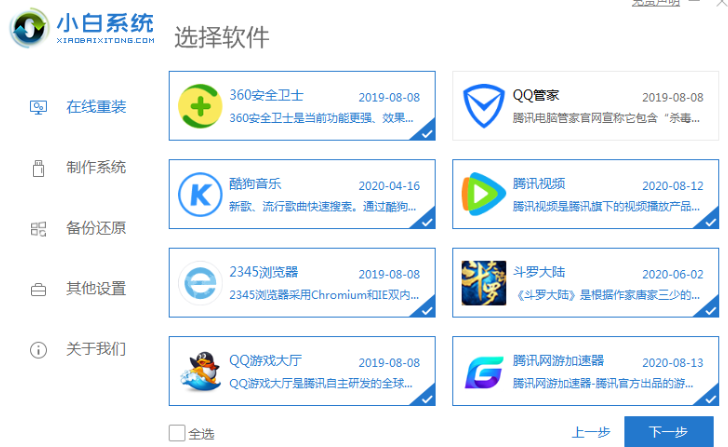 1608597859112803.png image.png