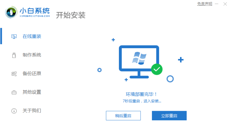 1608597886119387.png image.png