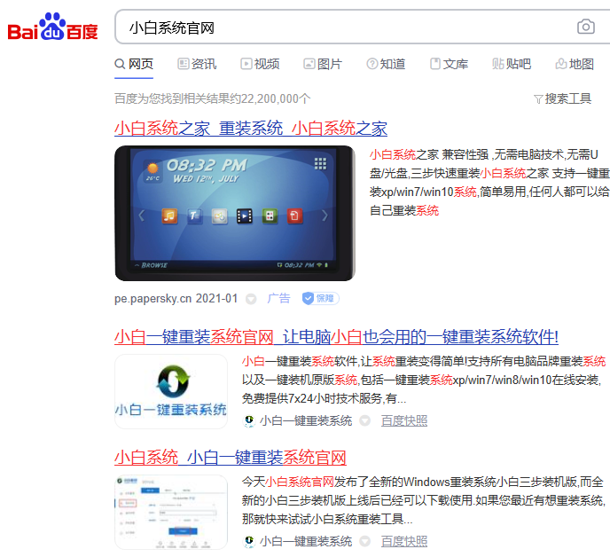 1610412984453511.png image.png