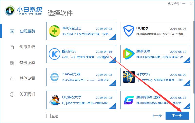 1608688016659935.png image.png