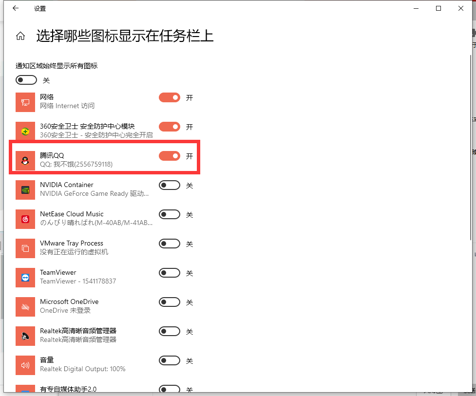 1611650713611954.png E_JXJCS`%){UE7V)16M@ZAD.png