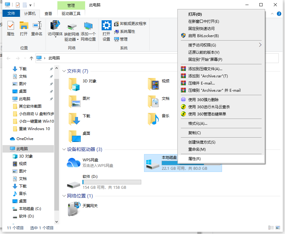 1611993919138162.png image.png