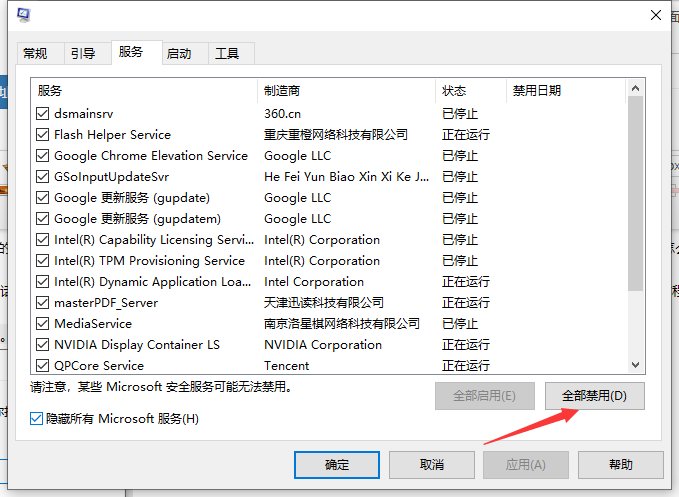 1615189666734294.png image.png