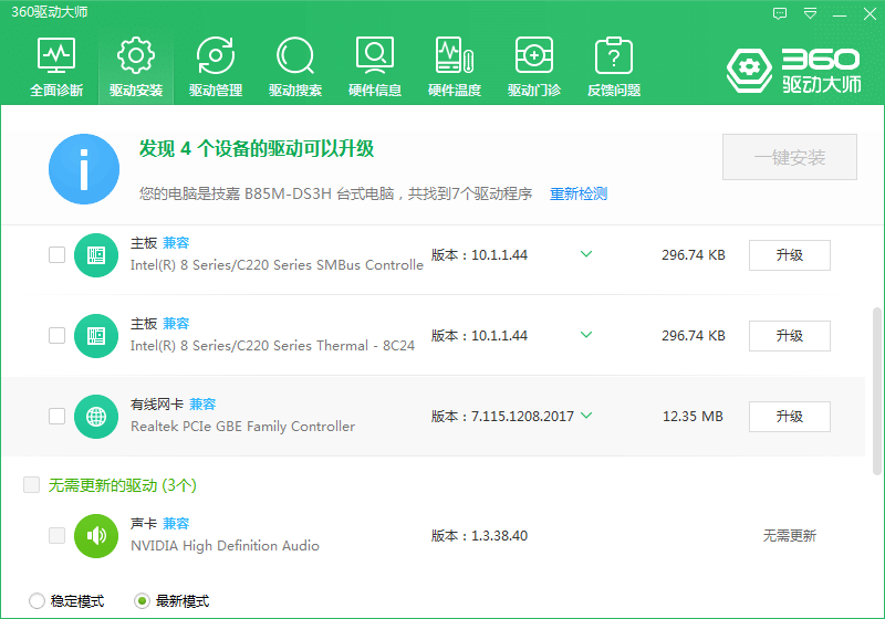 1615200199105333.png image.png