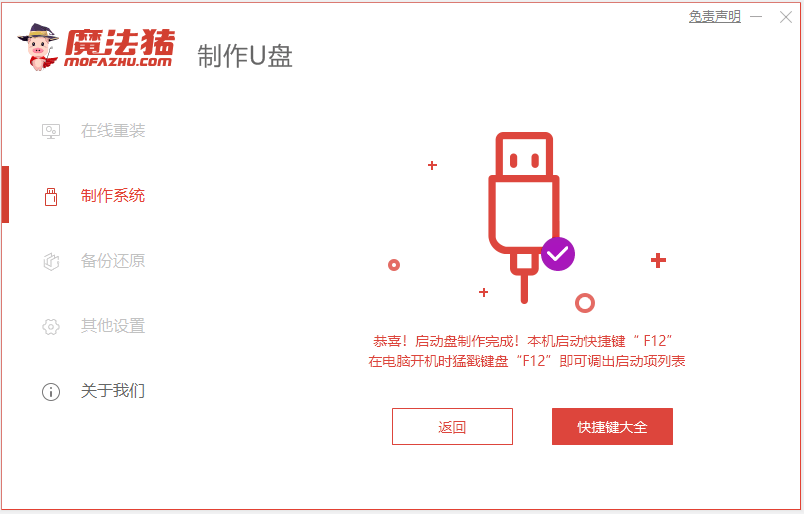 1611279449738984.png image.png