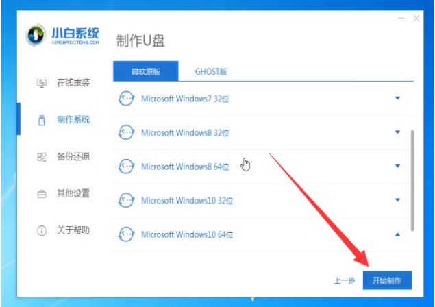 1617697433119886.png image.png