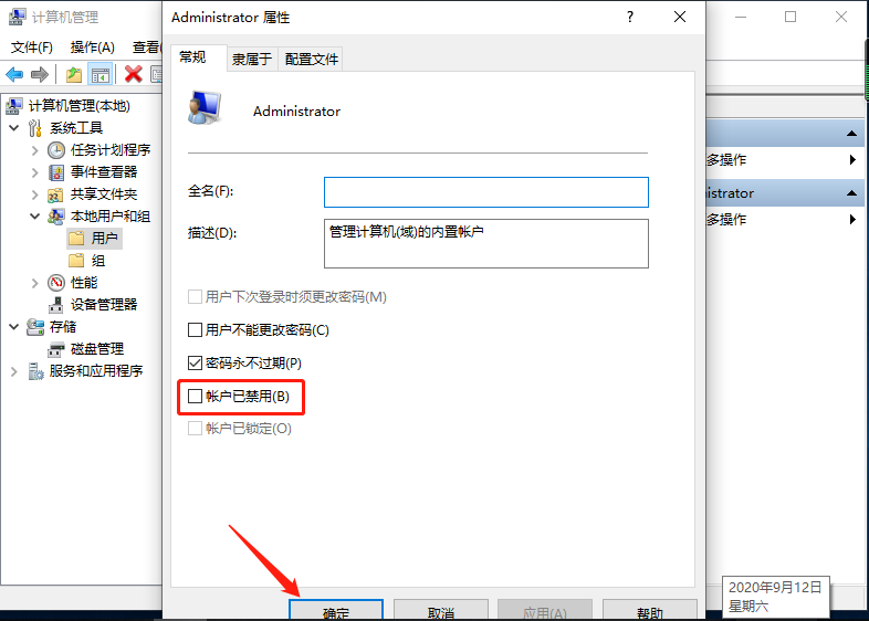 1617853061107609.png image.png