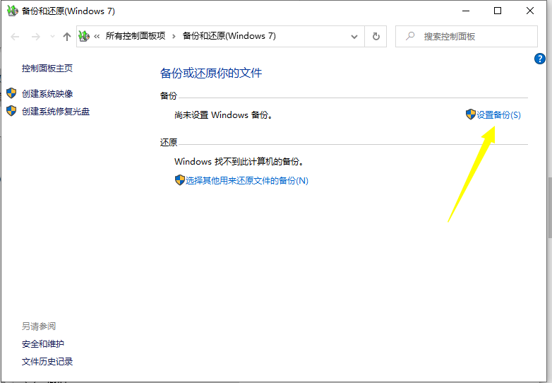 1620357747218515.png image.png