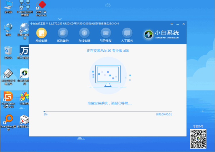 1619245894132942.png image.png