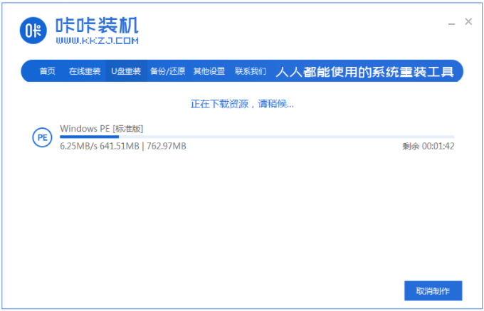 1618967262112902.png image.png