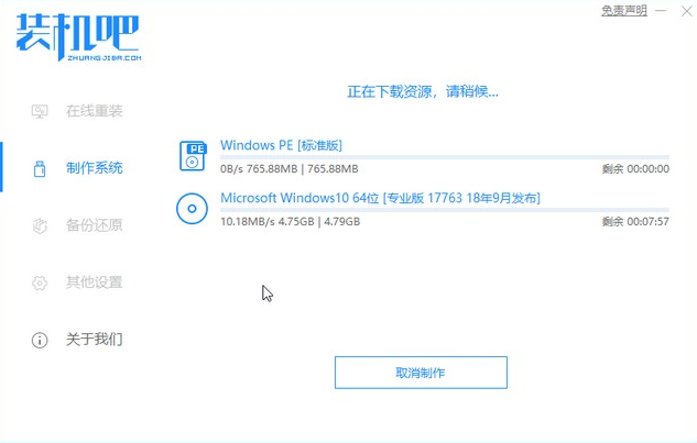 1618973850139750.png image.png