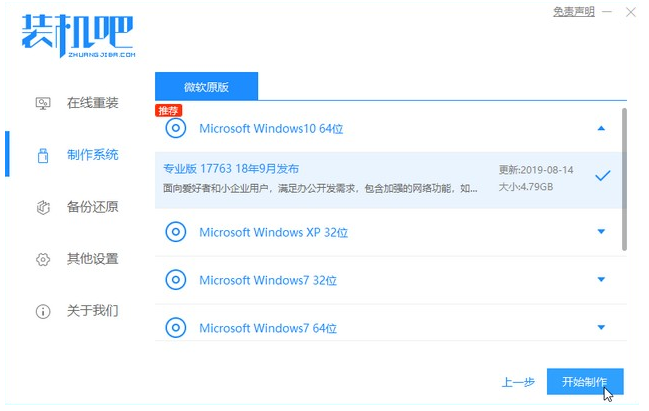 1624951349459665.png image.png