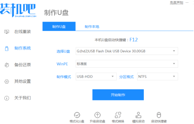 1624951341209952.png image.png