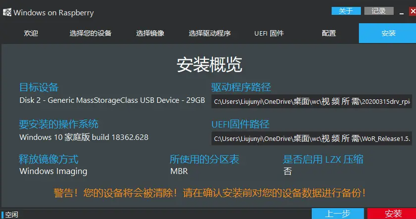 1618817664129955.png image.png