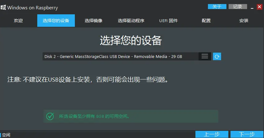 1618817445494176.png image.png