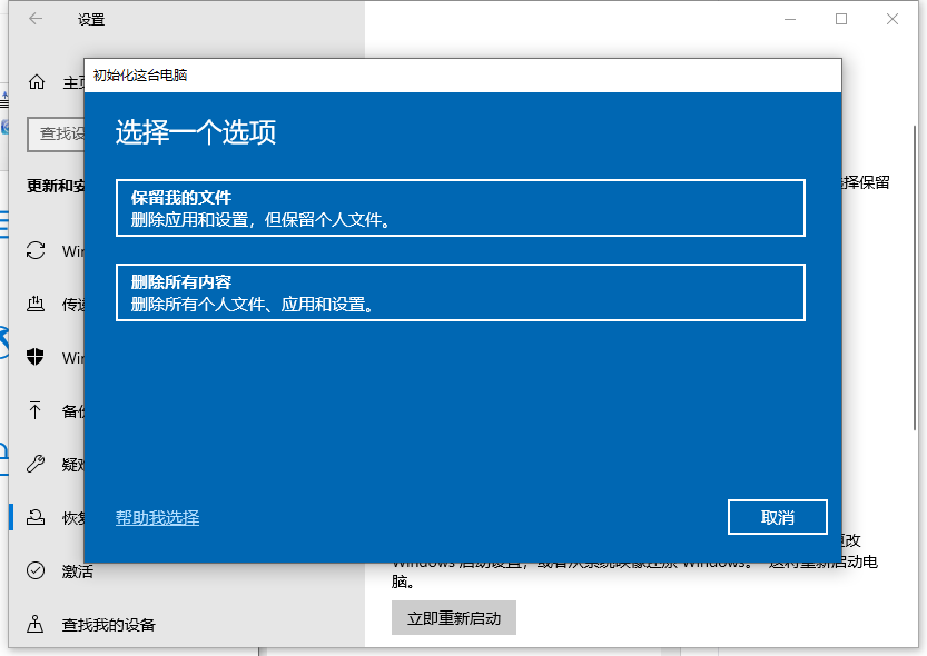 1626319722277124.png image.png