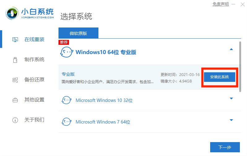 1626398685134547.png 屏幕截圖 2021-07-16 092414.png