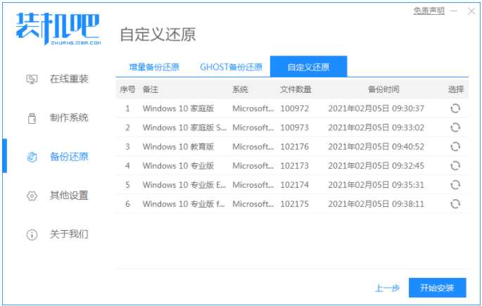 1626485870863174.png image.png