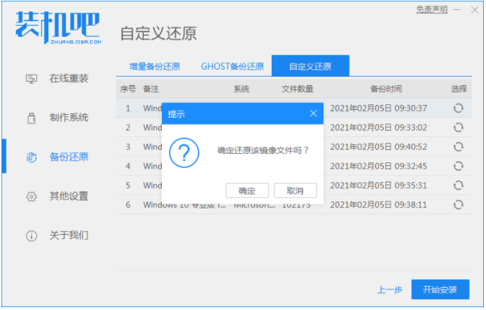 1626485907195794.png image.png