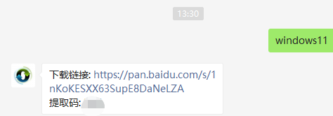 1626688283388404.png image.png