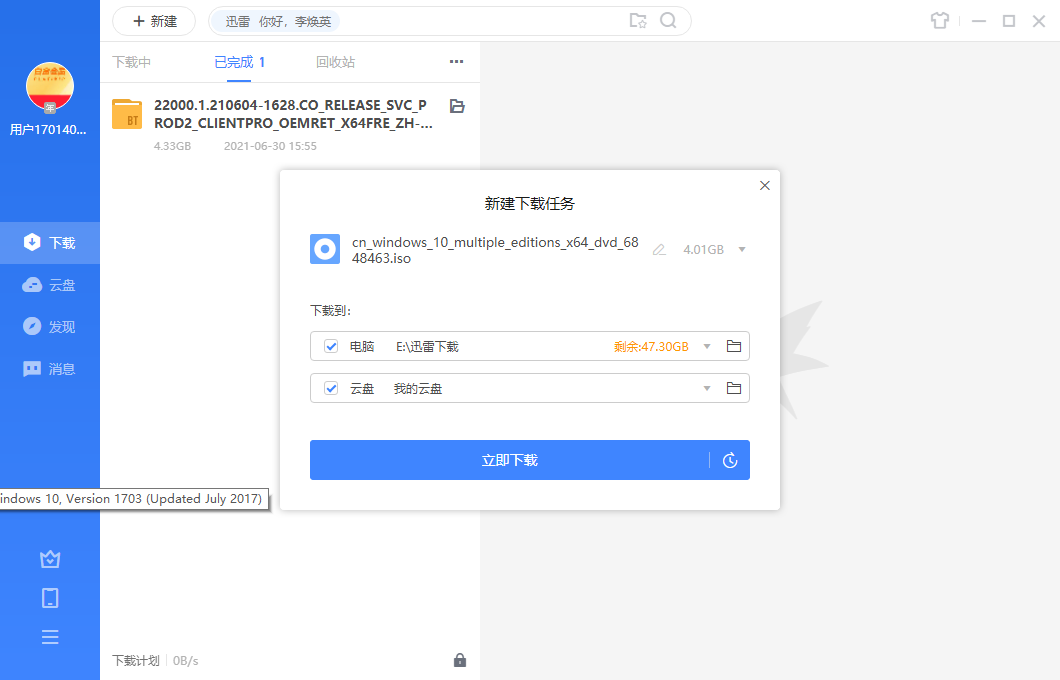 1626914394944891.png image.png