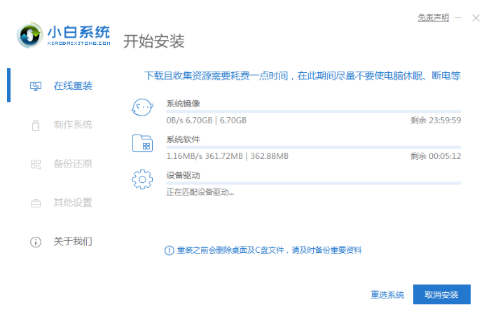 1628557726138153.png image.png