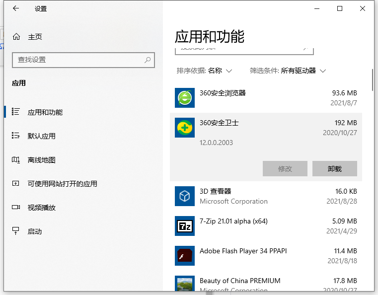 1630634865221183.png image.png