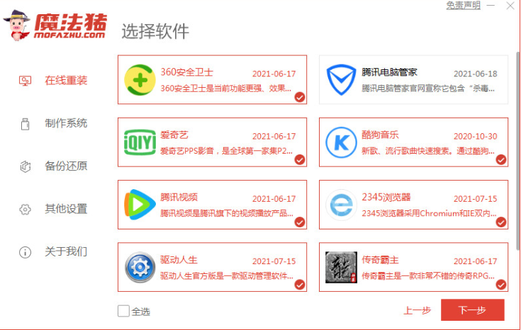 1637121396112825.png image.png