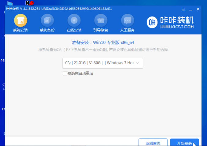 1636362399708604.png image.png